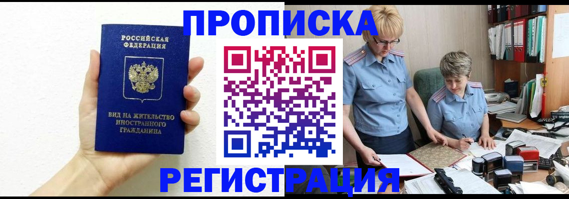 временная регистрация госуслуги в Губахе