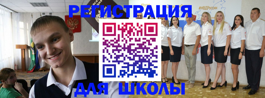 временная регистрация в квартире в Губахе